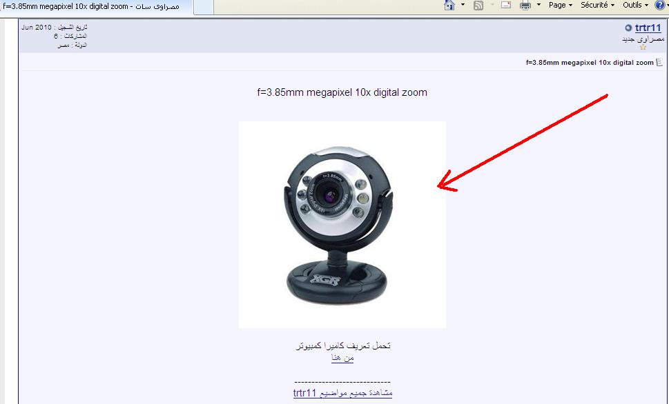 ابحث عن تعريف لهذه الويب كام Megapixel 10x Digital Zoom f=3.85mm